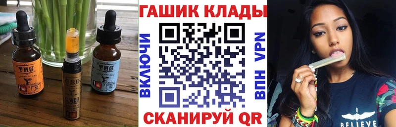 МЕГА как войти  Остров  Печенье с ТГК марихуана 