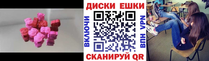 Экстази 280 MDMA  наркотики  Остров 