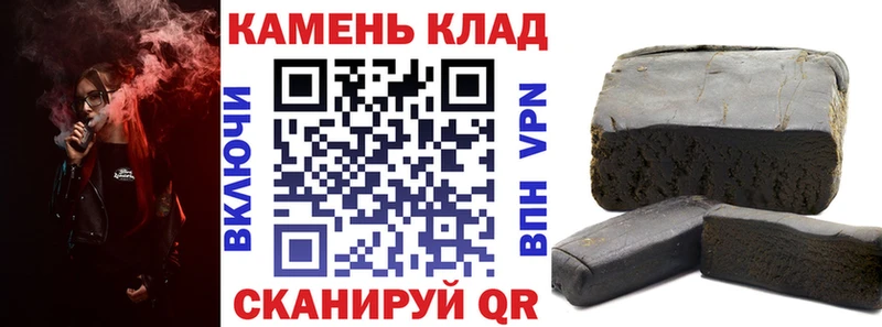 ГАШ убойный Остров