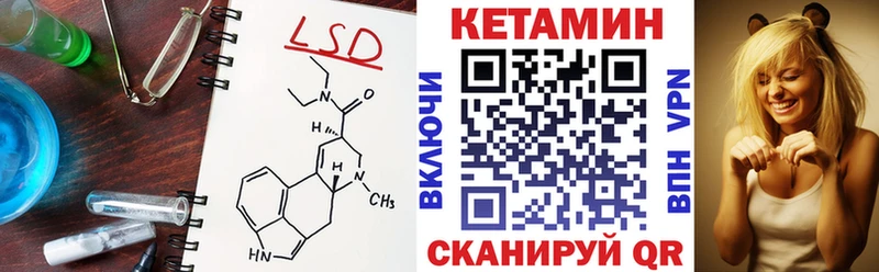 kraken онион  Остров  Кетамин ketamine 