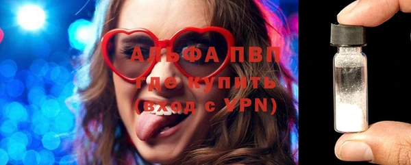ALPHA-PVP Россошь