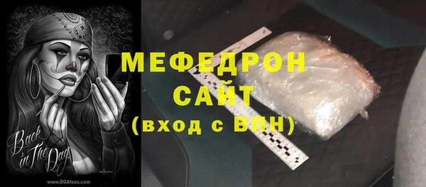MDMA Абаза