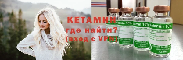 дистиллят марихуана Абинск