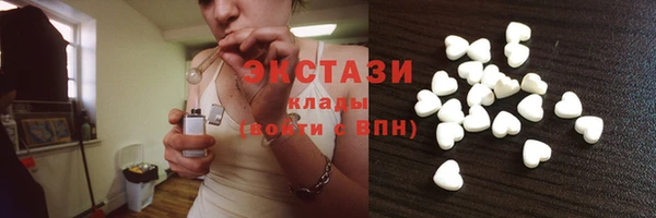 экстази Рославль