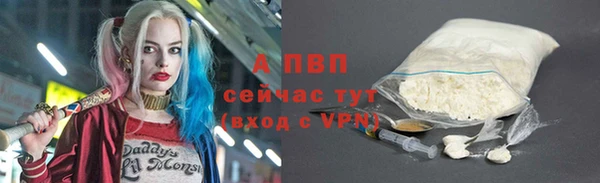 альфа пвп VHQ Ростов