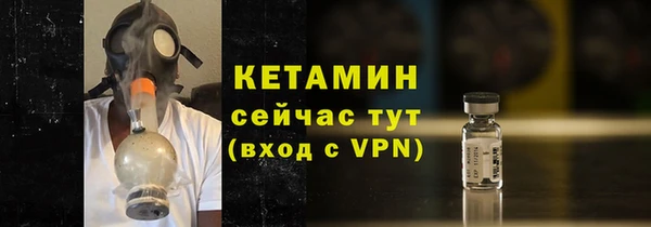 экстази Рославль