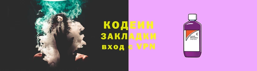 экстази Рославль