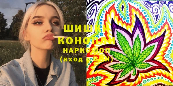 альфа пвп VHQ Ростов