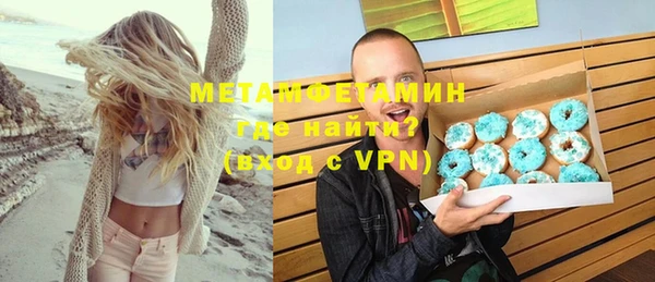 альфа пвп VHQ Ростов