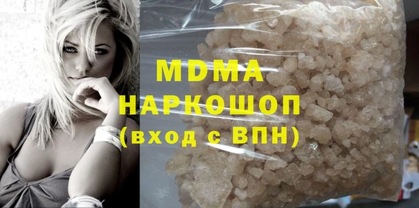 экстази Рославль