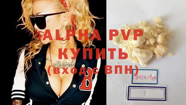 ALPHA-PVP Россошь