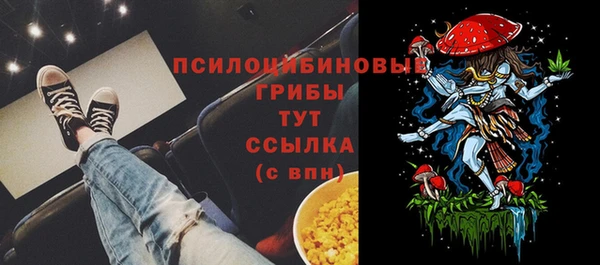 альфа пвп VHQ Ростов
