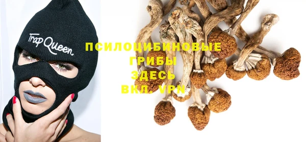 альфа пвп VHQ Ростов