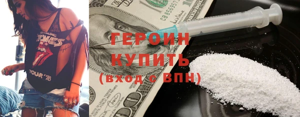 ALPHA-PVP Россошь