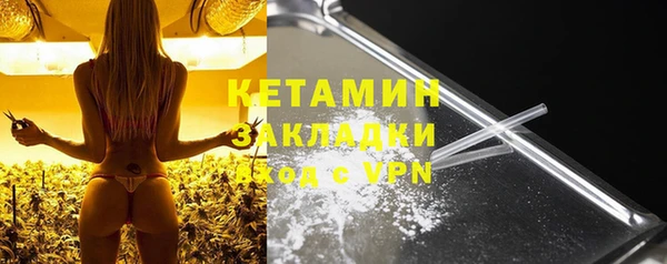 альфа пвп VHQ Ростов