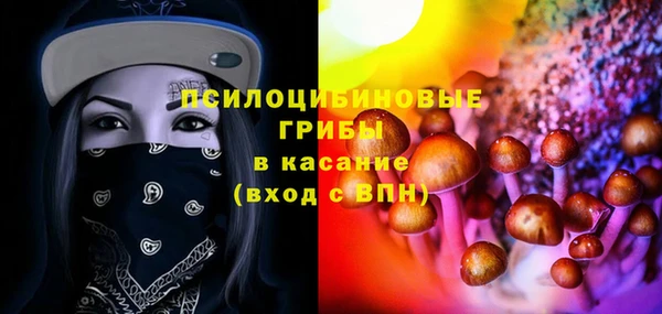 ALPHA-PVP Россошь