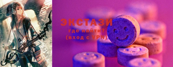 экстази Рославль