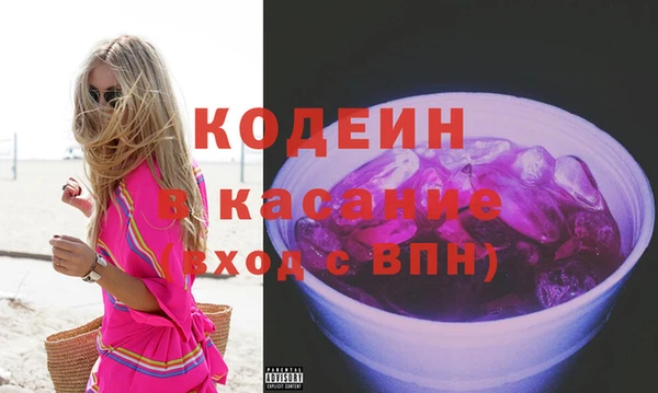 MDMA Абаза