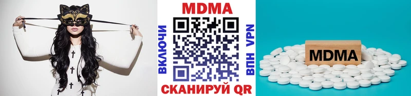 это клад  Остров  MEGA рабочий сайт  MDMA Molly  купить наркотики цена 