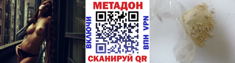МЕТАДОН methadone Остров