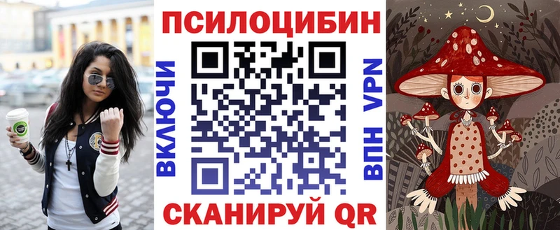 Галлюциногенные грибы мухоморы  Остров 